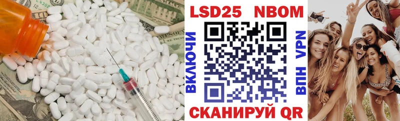 где купить   Саки  ЛСД экстази ecstasy 