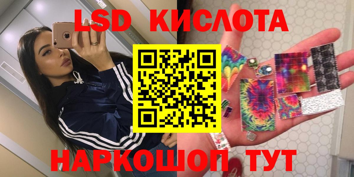 Лсд 25 экстази ecstasy Саки