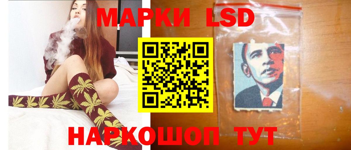 Лсд 25 экстази кислота  ЛСД экстази ecstasy  Вход с VPN  ЛСД экстази  Саки 