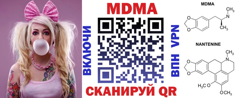 blacksprut как зайти  продажа наркотиков  Саки  MDMA VHQ 