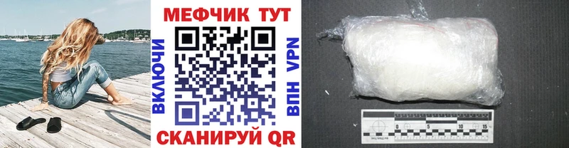 Мефедрон mephedrone  Саки 