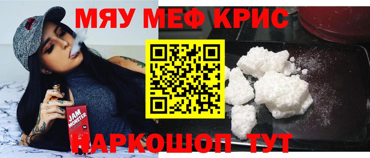 Кетамин  МЕФ  Саки  COCAIN  ГАШИШ  Меф   Каннабис  Вход с VPN 