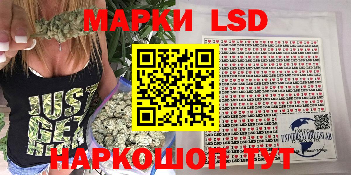 Марки NBOMe 1,5мг Саки