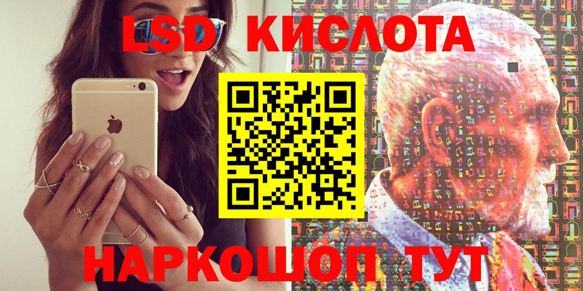Наркотические марки  Марки NBOMe 1,8мг  Вход с VPN  Марки NBOMe 1,8мг  Саки 