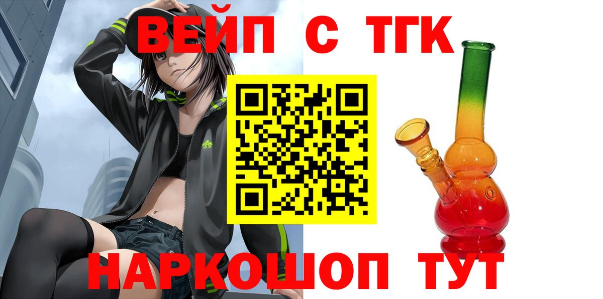 ТГК концентрат Саки