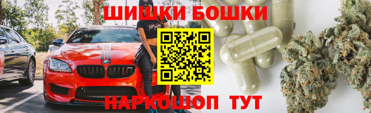 Саки  Бошки марихуана марихуана  Марихуана MAZAR  Бошки Шишки марихуана  Вход с VPN 